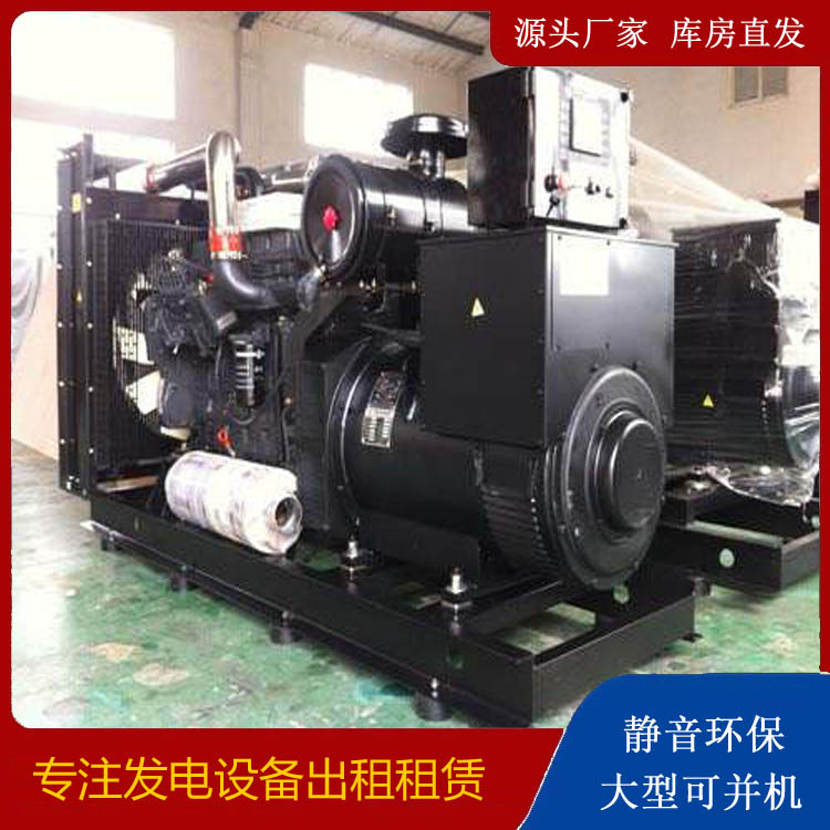 洪梅镇出租发电机 为您讲解发电机的工作原理