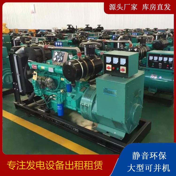 洪梅镇租赁发电机的原理是什么