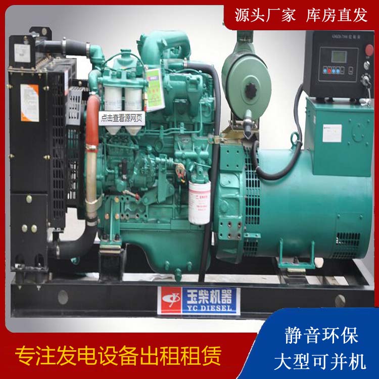 洪梅镇出租发电机 柴油发电机组安全使用注意事项