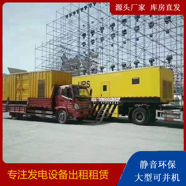 洪梅镇有哪些常见的发电机组输出电压类型？